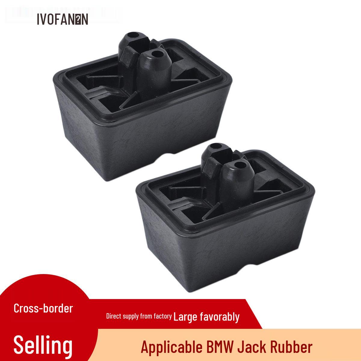 

BMW 6/7 Series R Series Jack Rubber Pad 51717039760 1 piece