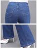 Women's High-Waisted Flare Jeans - Slimming and Versatile Plus Size Autumn Denim