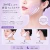 Face line mask 3 sheets cooling skin temperature minus pack hydrogel facial puffiness removal lavender disposable 10 hours usable