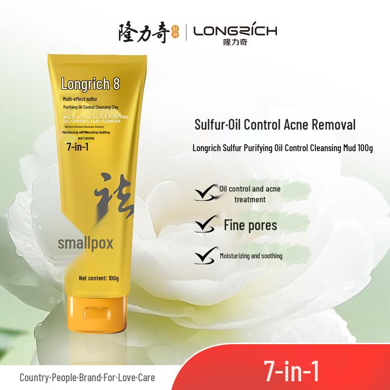 

Longliqi Multi-Effect Sulfur Purifying Cleansing Mud