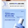 MEDIPEEL - Hyaluronic Acid Mooltox Water Glow Sun Serum