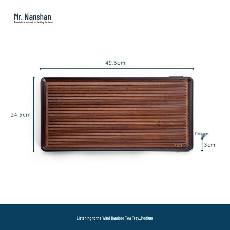 

Nanshan Mr. Bamboo Kung Fu Tea Tray