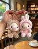 New Cute Piggy Dress Up Doll Plush Toy Rabbit Pendant Keychain Backpack Pendant Pig Doll Frog Festival Surprise Gift
