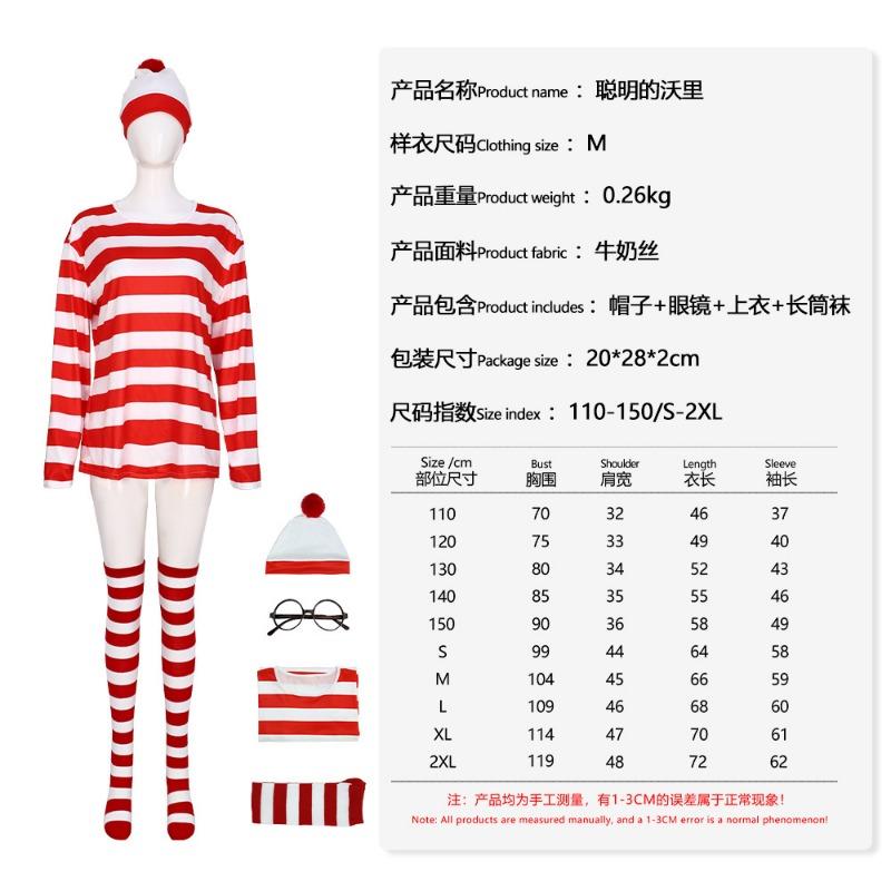 

Halloween 5 Smart Wally Where s Wall Anime Parent-Child Costume Cosplay Adult XXL красный