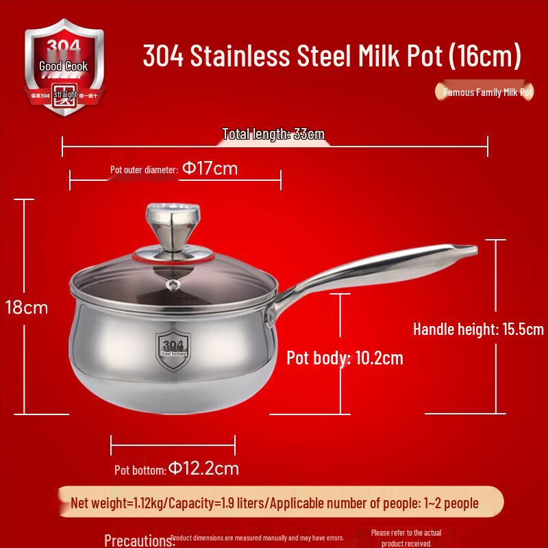 HOCUF H 304 Stainless Steel Milk Pot 16cm