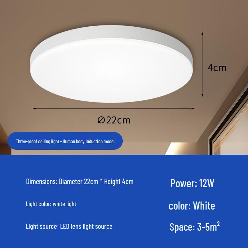 UOSU 24W Radar Motion Sensor LED Ceiling Light