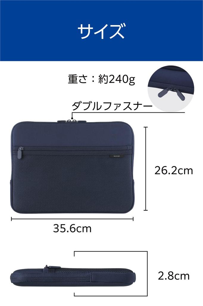 ELECOM Neoprene Laptop Case with Zipper Fits PCs Pocket, Navy, BM-IBPTNP14NV, 14-inch
