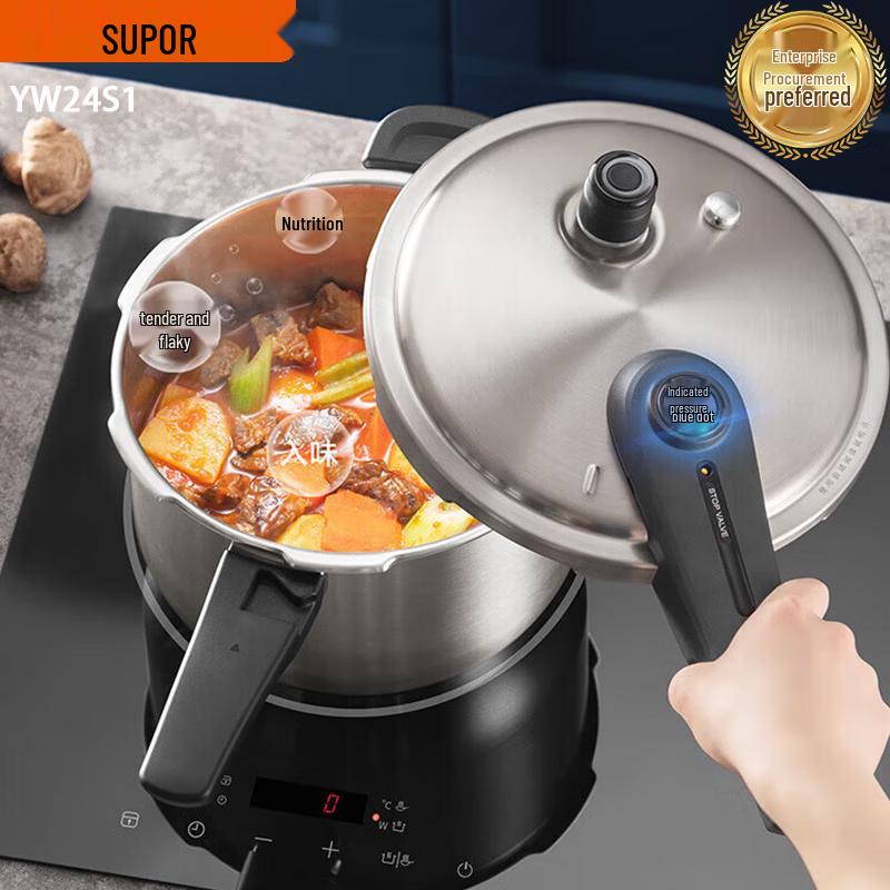 Supor Blue Eye 304 Stainless Steel Pressure Cooker