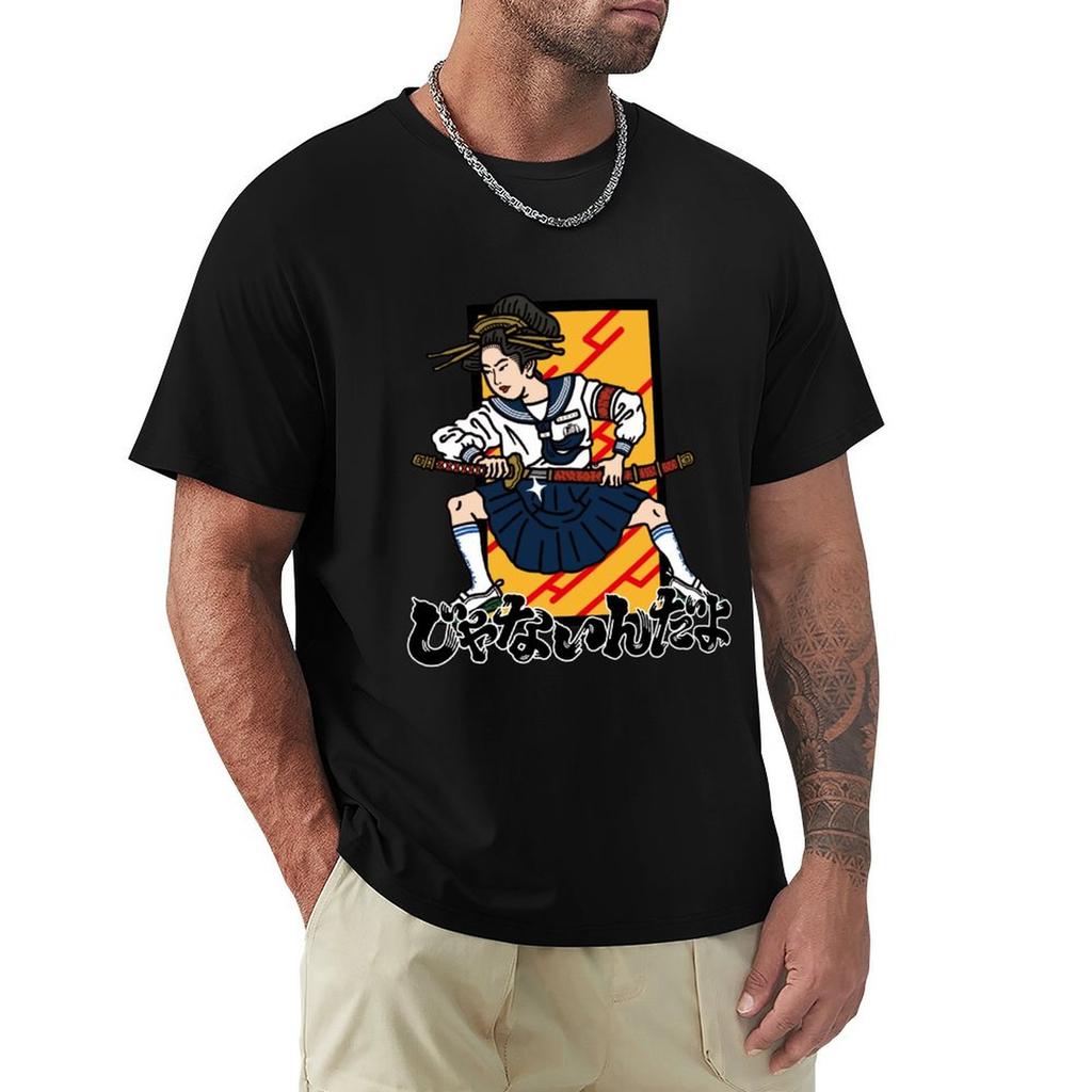 Atarashii Gakko Janaindayo Otonablue Atarashii Gakko 88 Gakko Weird TShirt Simple Line Art Print Tee