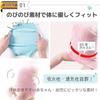 Baby Belly Set of Years All Baby Belly Air Conditioning Prevents Cold Boys [RERACO] Wrap, 3, 0-4 Old, Summer, Winter, Seasons, Thin, Wrap, Protection,