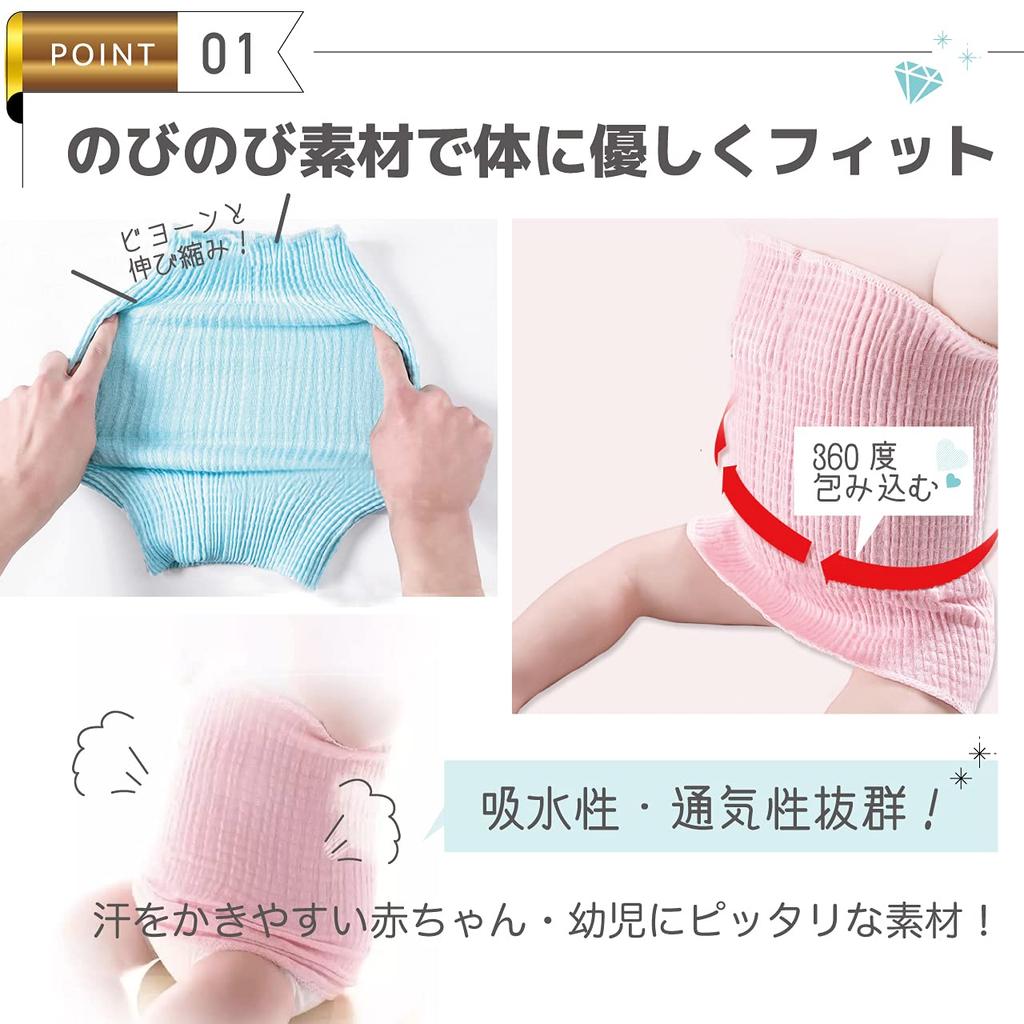 Baby Belly Set of Years All Baby Belly Air Conditioning Prevents Cold Boys [RERACO] Wrap, 3, 0-4 Old, Summer, Winter, Seasons, Thin, Wrap, Protection,
