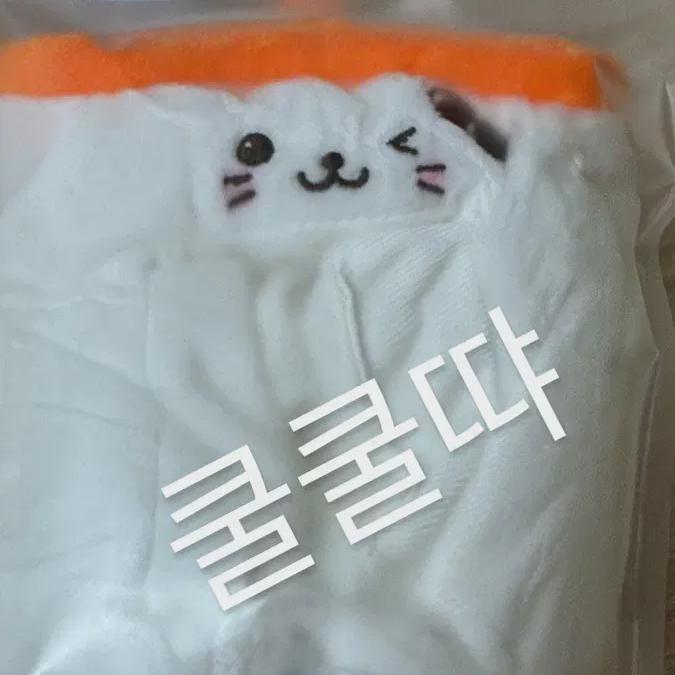 

Nct Wish Ncity Wish Юуши Пузырь Ночник Лайтстик Накидка