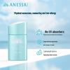 Shiseido Anessa Perfect UV Mild Milk for Kids 25ml