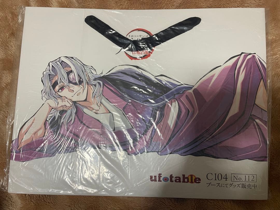 

[USED] Demon Slayer: Kimetsu no Yaiba Reclining Mini Shopper Uzui Tengen