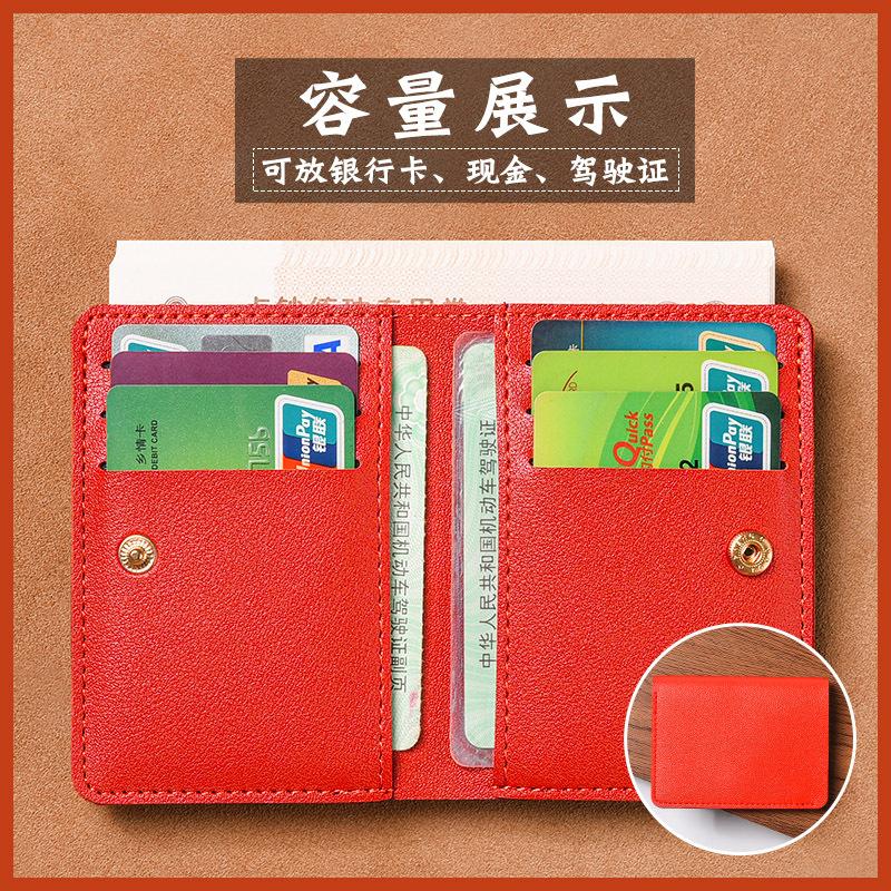 Women's Wallet Simple Folding Snap Button Small Wallet Driver's License Card Bag Male Student Soft Wallet