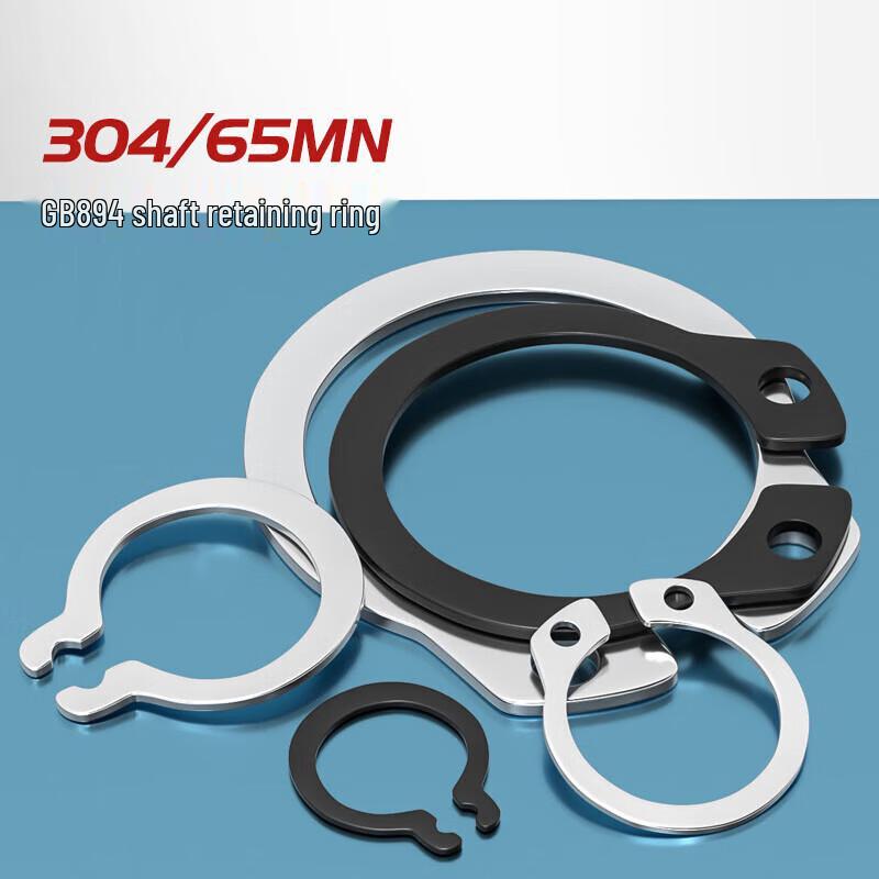 Manganese Steel External Retaining Rings