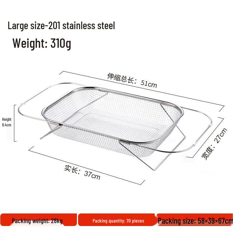 Stainless Steel Telescopic Sink Dish Rack and Vegetable Drain Basket