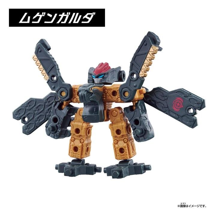[Bandai] Mugenbine Musou vol.2.5 Four Sacred Beasts Selection (8 pieces per box) Ages 8+