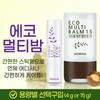Eco Multi Balm (4g)