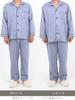 Kaituck Family SUIMIN CARE Made in Long Sizes 3L Men's Pajamas, Japan, Triple-Layer Gauze, 100% Cotton, Sleeve, Spring, Autumn, Winter, S, M, L, LL,