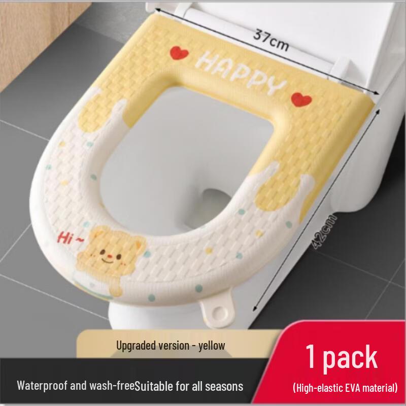 Pulian Cute Bear Toilet Seat Cushion 5-Pack