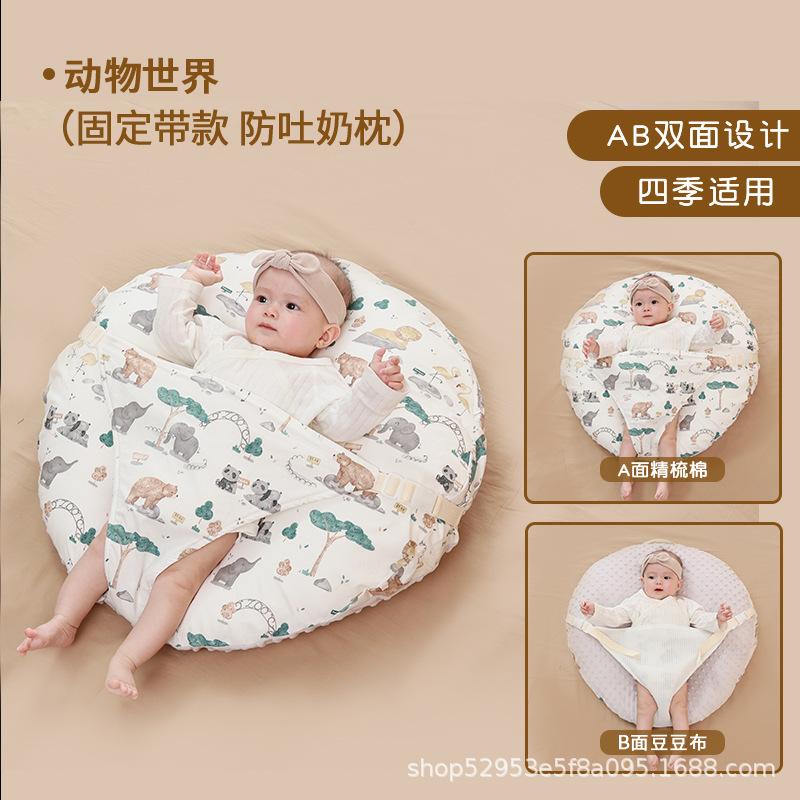Baby slope pillow, newborn nursing pillow, baby lying feeding pillow, anti-vomiting and anti-spill, plush comfort pillow for winter