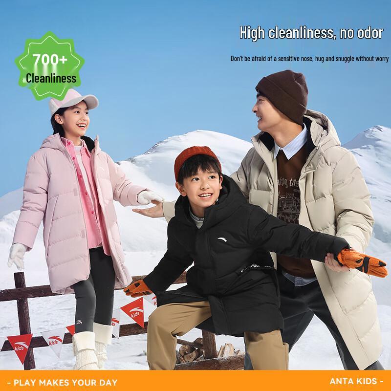 Anta Kids' Unisex 4-Proof Mid-Length Winter Down Jacket A72545904