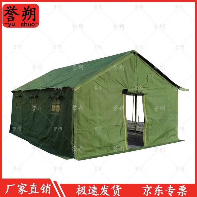 Yushuo Outdoor Field Kitchen Tent