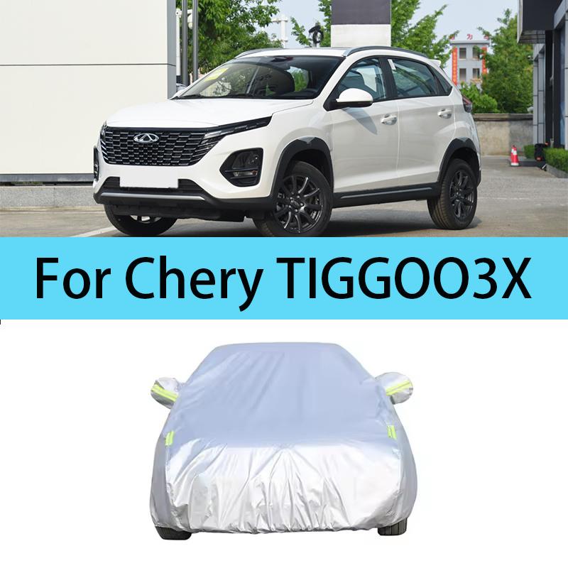 Car cover for CHERY OMODA,TIGGO 7,8,9,3X,5X Dust proof car cover, car dust, rain, snow, waterproof tape, reflective strip