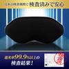 Instructor Wawalag Aimin Eye Mask for Good Good Light Blocking Rate 3D 3D Earplugs [Sleep Recommended] Sleeping, Sleep, Sleep, 99.99%, Blindfold,