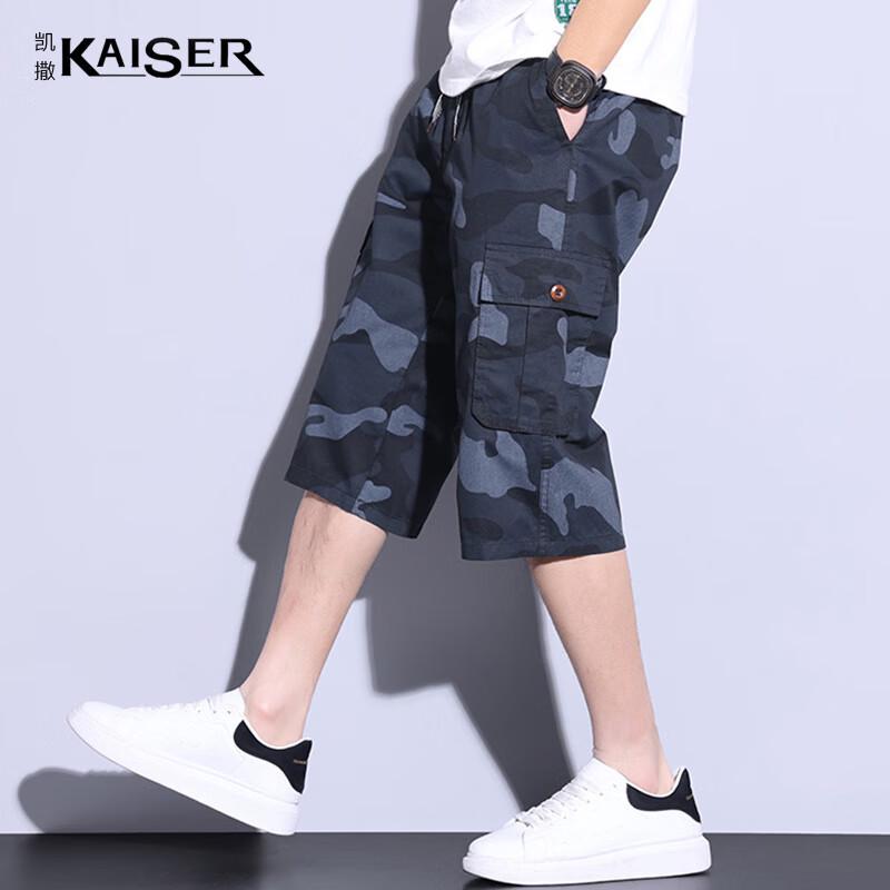 

KAISER Men s 100% Cotton 3/4 Length Casual Beach Shorts KS3821 2XL