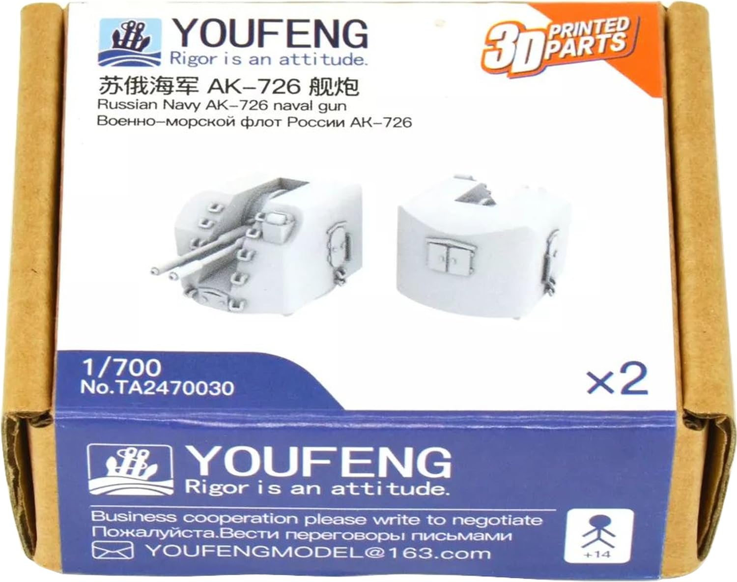 

Youfen Model Российский 676мм Двойной Набор Пластиковых Деталей Модели YFSTA2470030 1/700 Скорострельная Пушка АК-72, 2, (Корабль)