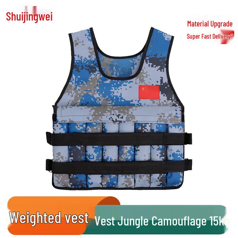 Adjustable Weighted Vest