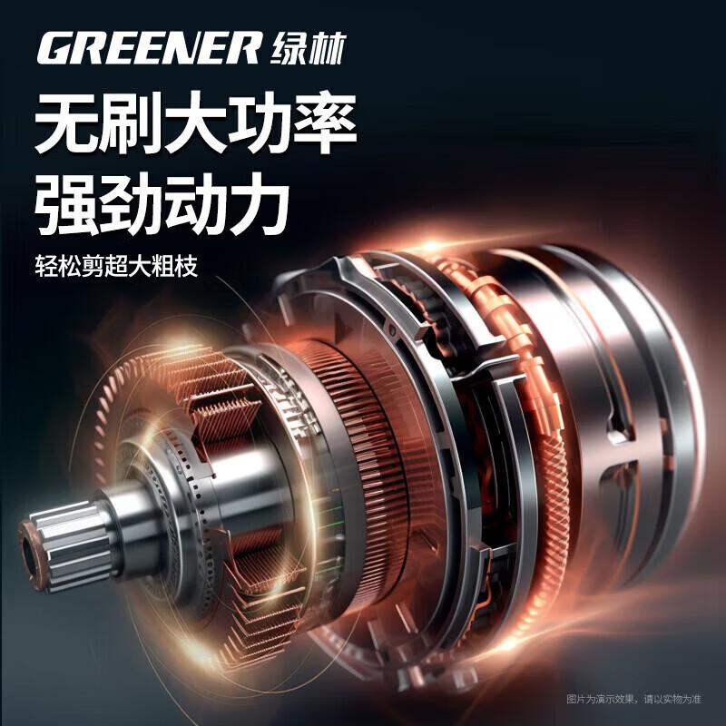 Greener 21V Digital Electric Pruning Shears CN plug (adapter included)