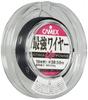 Valley Hill Reel ULTIMA Strongest Wire 19 Strands #38 BK 38345