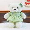 Love Variety Bear Plush Toy Wedding Gift Confession Teddy Bear Ring Doll
