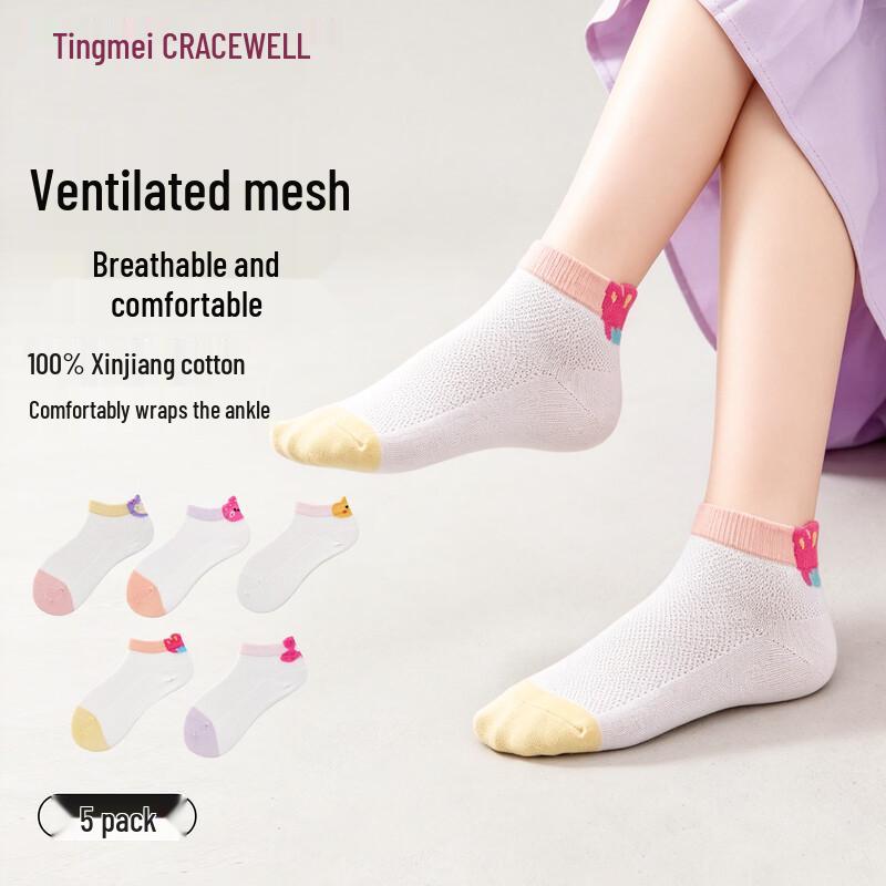 GRACEWELL Girls 100% Cotton Mesh Ankle Socks 2XL (Ages 12+, 20-22cm)