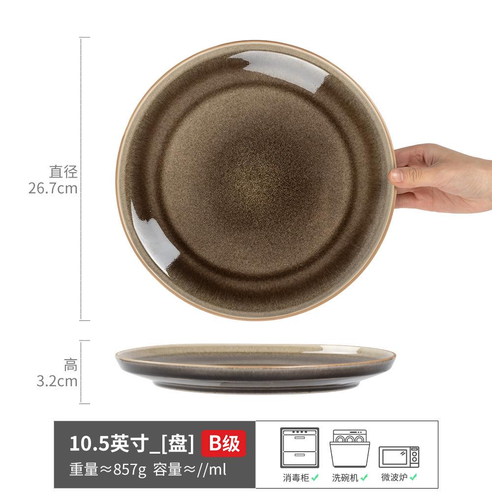 Retro Ofenveränderte Platte Japanische Schale Platte Haushalt Keramikplatte Geschirr Große Platte Runde Platte Restaurant Exquisite Platte