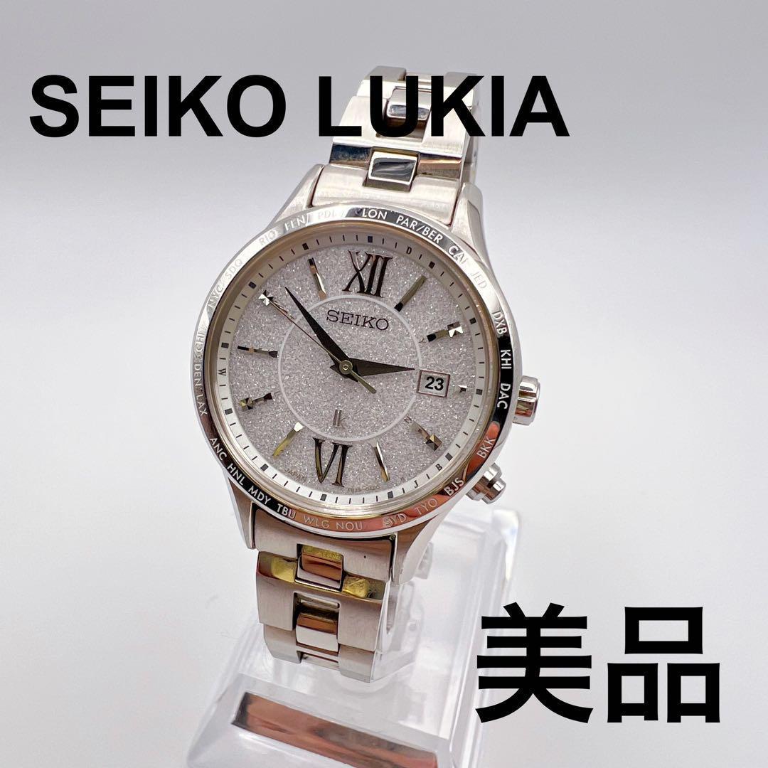 

[USED] LUKIA glitter dial radio solar SEIKO watch