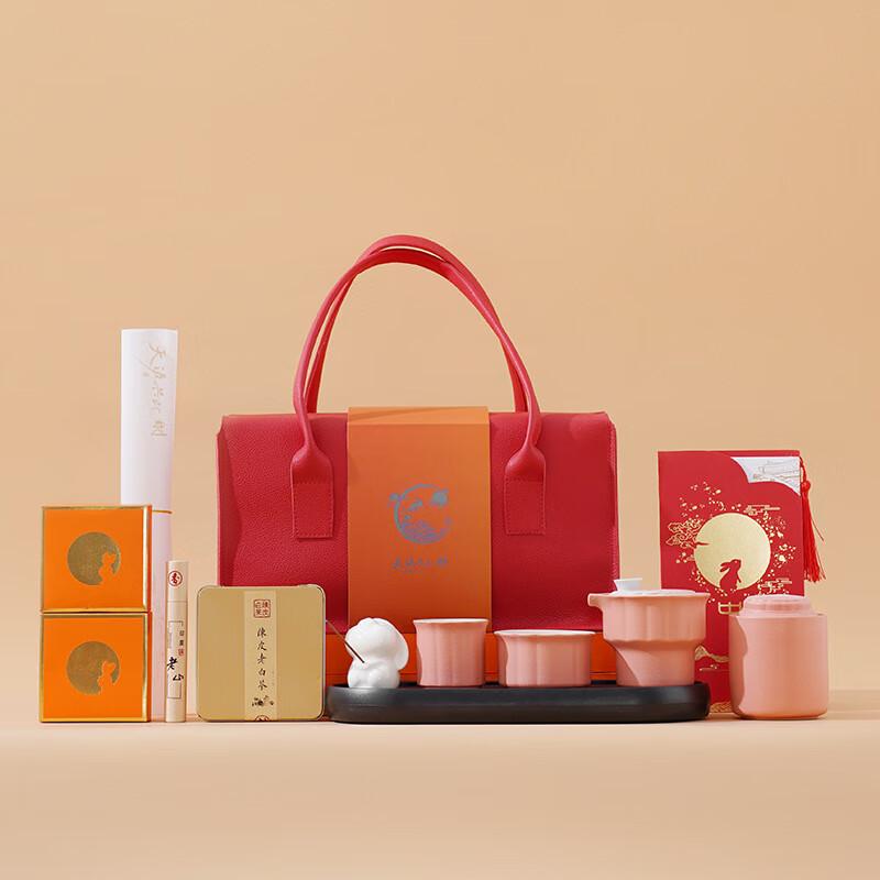 Ailan Huijia Moon-Gazing Tea Set Gift Box Moon-Gazing Gift Box Set