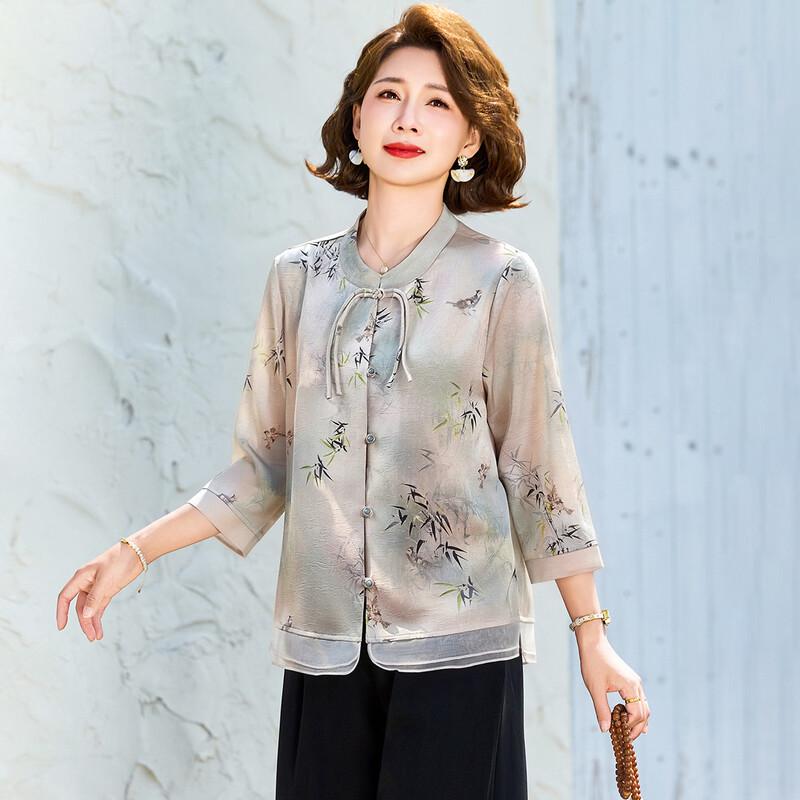 Pastel Women's New Chinese Style Floral Print Two-Piece Set
