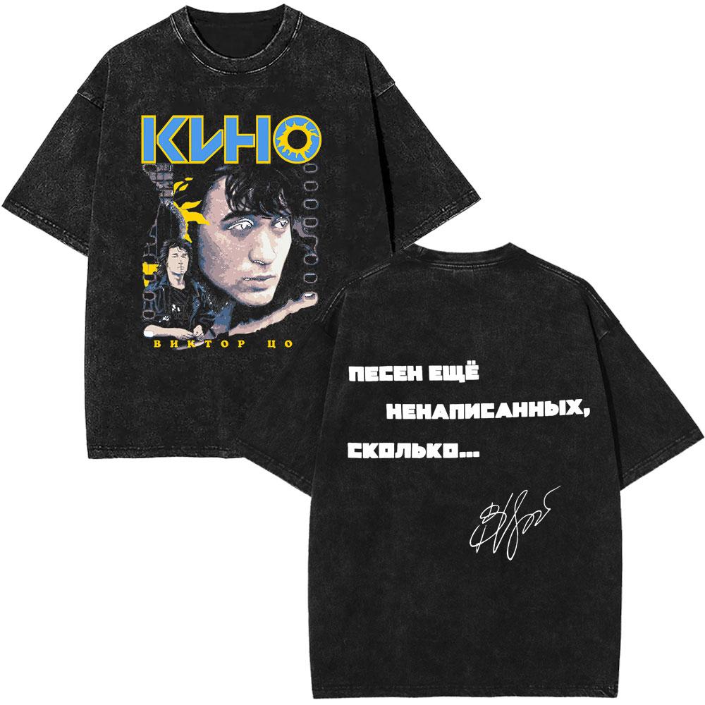 Legendary Russia Rock Band Viktor Tsoi Kino Vintage Washed Tshirts Men Women Clothing Fashion Oversized Cotton Casual T Shirt