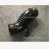 For NISSAN 2005-2010 TIIDA 1.6 LIVINA  Air Intake Hose Corrugated Pipe Intake Pipe