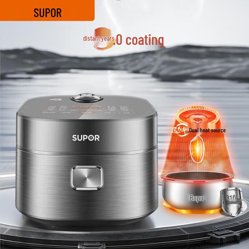 SUPOR 4L IH Multi-Function Smart Rice Cooker CN plug (adapter included)