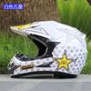Full Face Motorcycle Helmet Off-Road ATV Dirt Bike Downhill Mountain Youth Karting Adult ABS Safety Gear