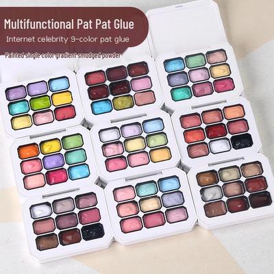 Japanese Nine-Grid High Saturation Gradient Gel Nail Concealer and Blush Polish