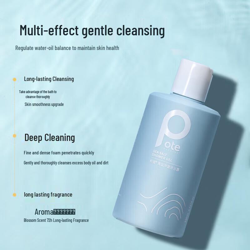 Baitie Sea Salt Purifying Shower Gel