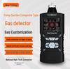 ZY-4X Multi-Gas Detector: Combustible, Oxygen, Toxic Gas Leak Alarm