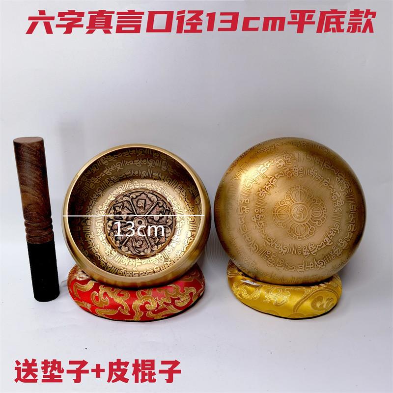 Nepalese Handmade Copper Bowl Buddha Sound Bowls Yoga Meditation Singing Bowl Set Sanskrit Meditate Music Therapy Tibetan Bowls