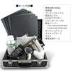 Allplace Headlamp Remover Set Japanese Includes Japanese Instructions [Official Manufacturer]